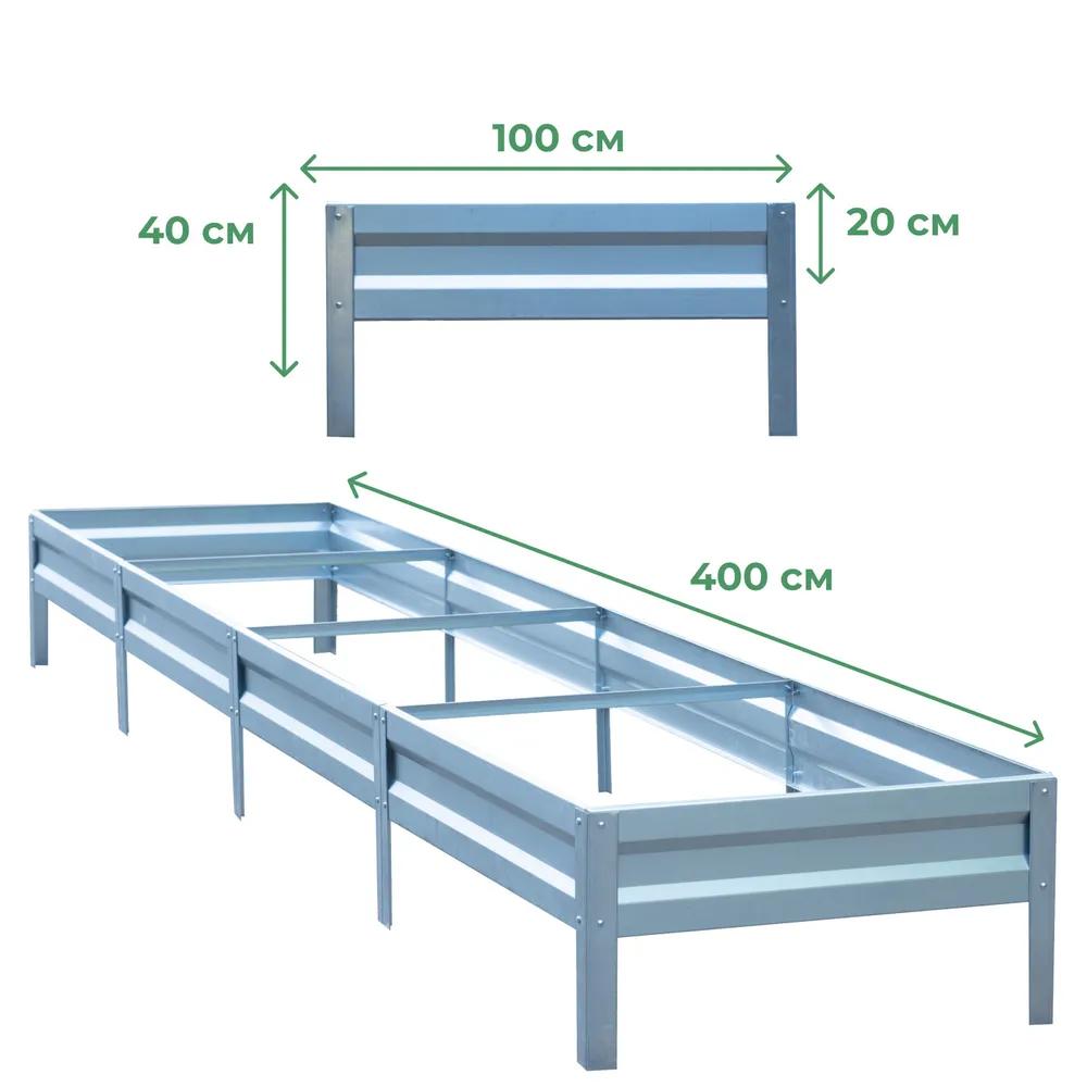 Грядка оцинкована SIMBUD 0,45 мм 4х1х0,2 м (7532689) - фото 2