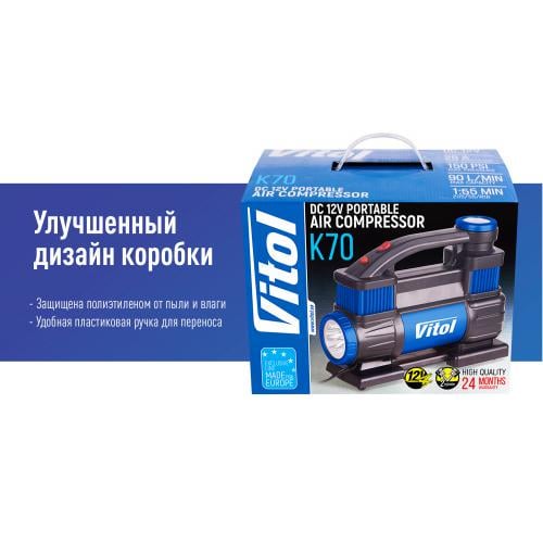 Компресор ViTOL К-70 2 цилиндра 150 psi 23 Amp 90 л шланг 5,0 м - фото 10