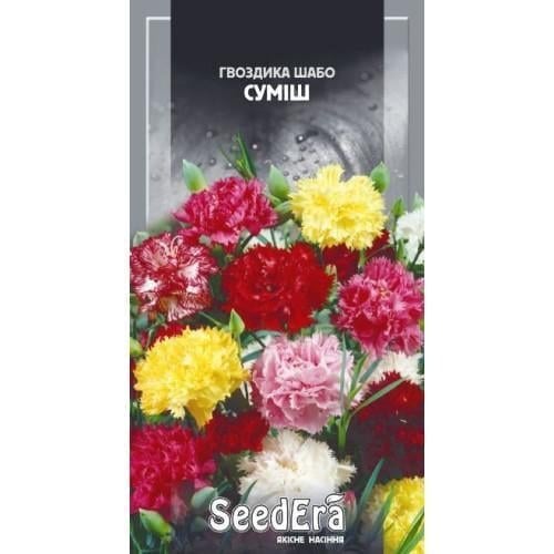 Семена цветов Гвоздика Садовая Шабо смесь Семейный сад 0,2 г (CS-0988)