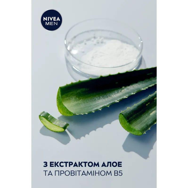 Лосьйон після гоління Nivea Protect & Care 100 мл (21639) - фото 4 Лосьйон після гоління Nivea Protect & Care 100 мл (21639) - фото 4