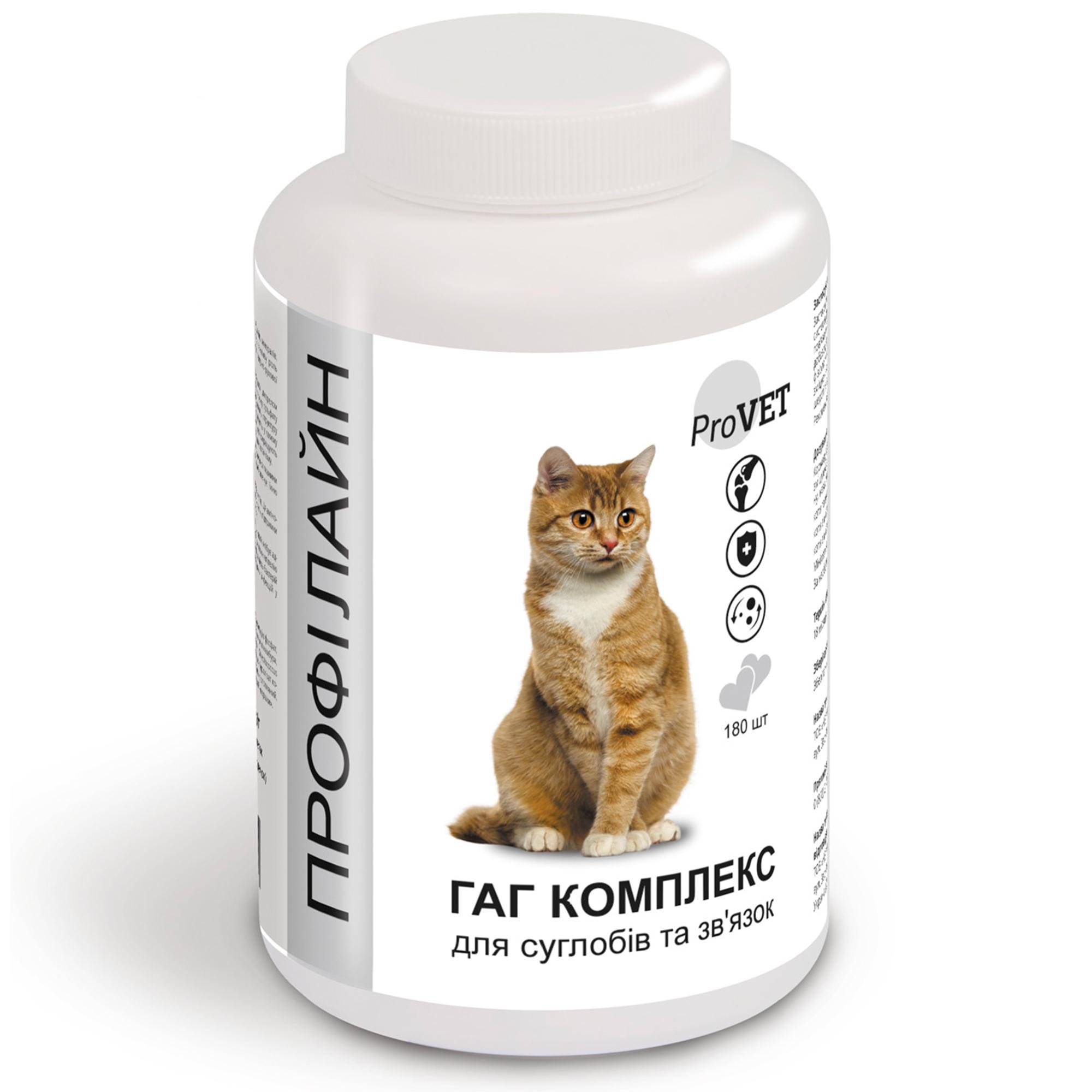 Комплекс ГАГ для суставов и связок ProVET Профилайн для кошек 180 таб. (4823082418725)
