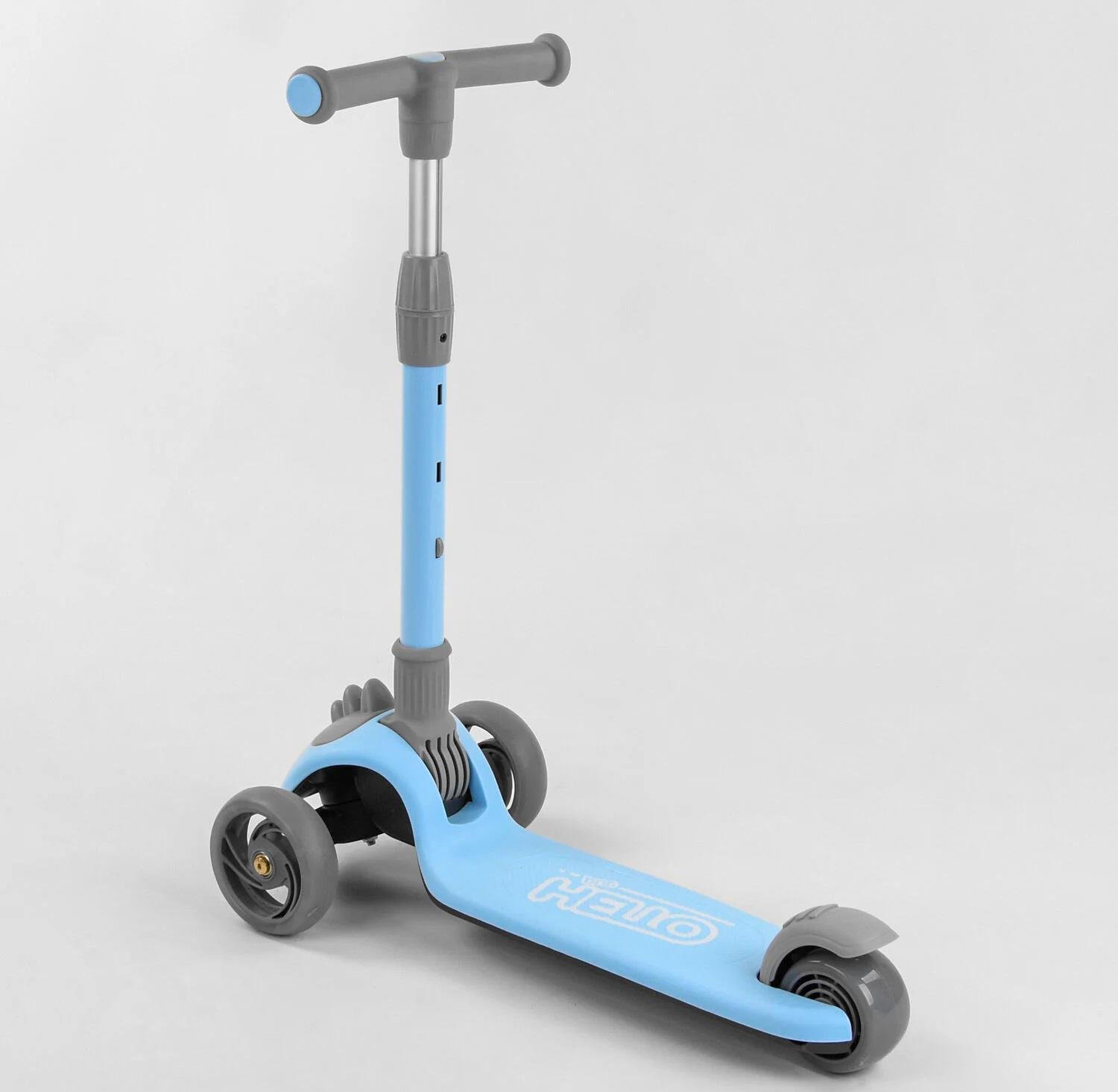 Самокат Best Scooter D-0885 Голубой