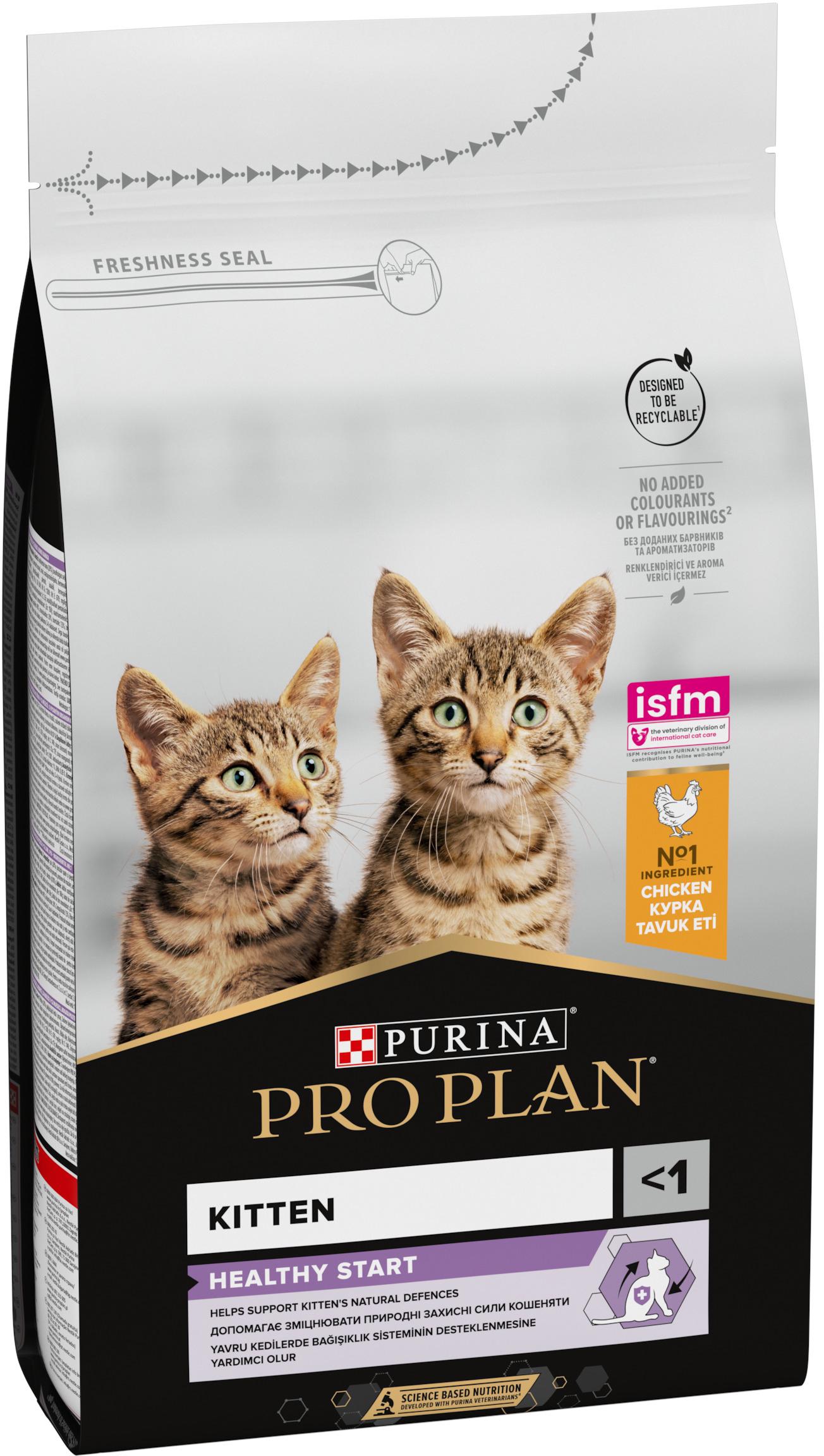 Сухий корм для кошенят Purina Pro Plan Kitten з куркою 1,5 кг (7613036505178) - фото 2