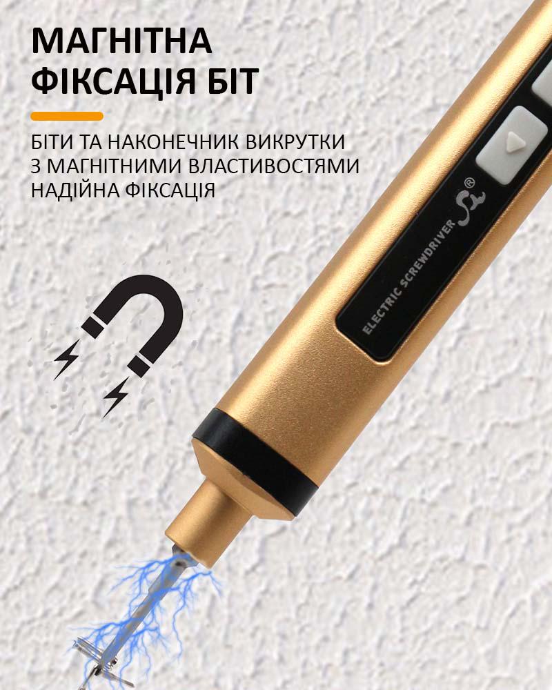 Отвертка аккумуляторная SW-80066/110в1/для точных работ/Type-C/350 mAh - фото 6