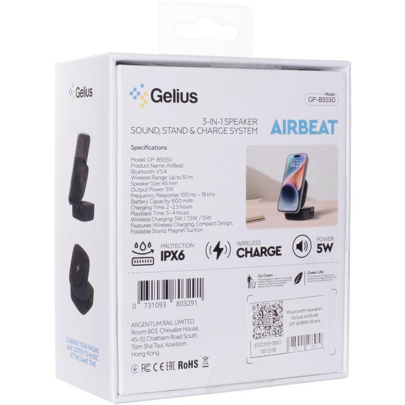 Портативна колонка з бездротовою зарядкою Gelius AirBeat GP-BS550 Bluetooth Black (101289) - фото 13 Портативна колонка з бездротовою зарядкою Gelius AirBeat GP-BS550 Bluetooth Black (101289) - фото 13