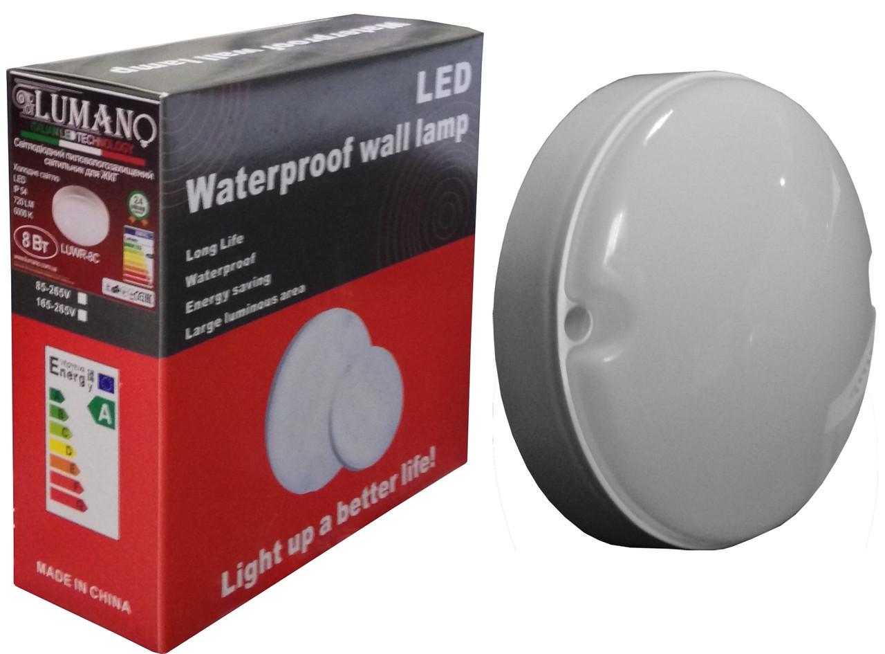 Влагозащищенный LED светильник для ЖКХ Lumano 8W 6000K IP54