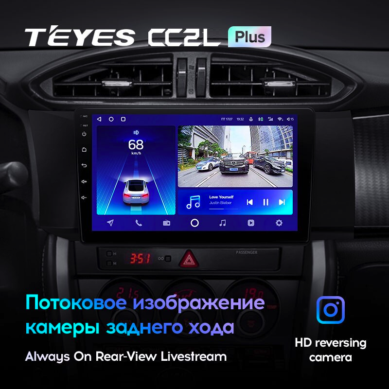 Автомагнитола штатная Teyes CC2L Plus 2/32 для Toyota GT 86/Subaru BRZ 2012-2016 Android (1712864081) - фото 2