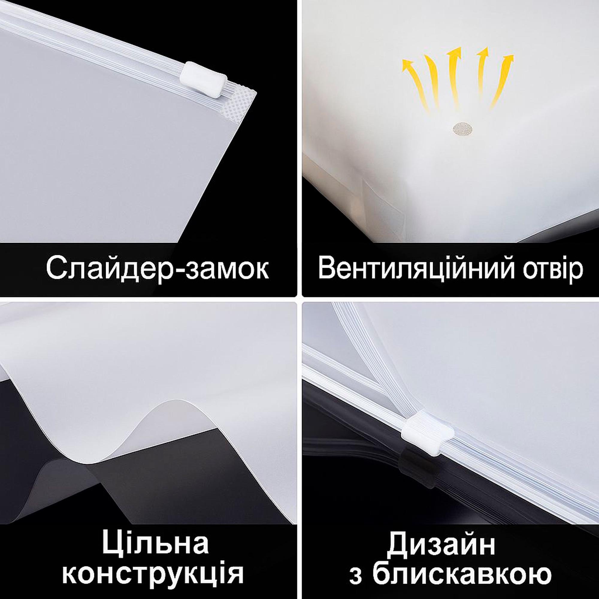 Набір пакетів LoveYouHome для зберігання зі слайдер-замком матовий 20 шт. 25х35 см (59084) - фото 6 Набір пакетів LoveYouHome для зберігання зі слайдер-замком матовий 20 шт. 25х35 см (59084) - фото 6
