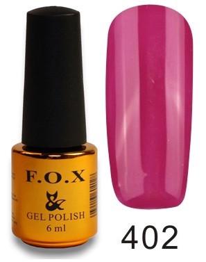 Гель-лак F.O.X PIGMENT №402 6 мл