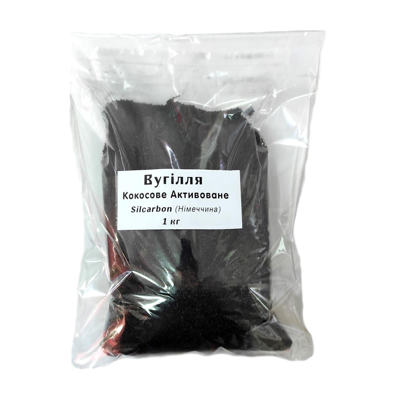 Вугілля активоване зі шкаралупи кокосового горіха для Очищення води та Дистиляту Silcarbon 1 кг (2090745322)