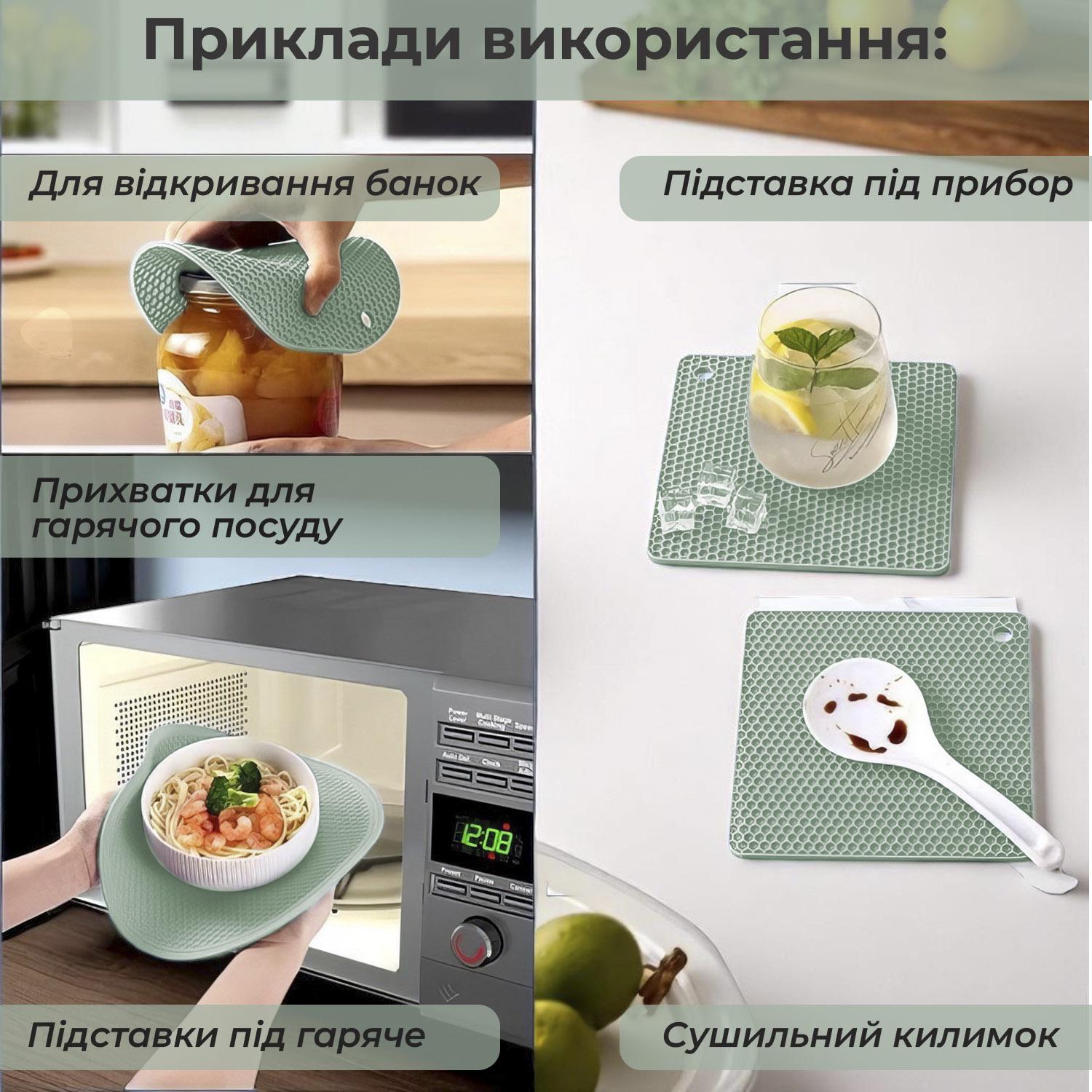 Подставки под горячее силиконовые 3 шт. Зеленый - фото 3 Подставки под горячее силиконовые 3 шт. Зеленый - фото 3