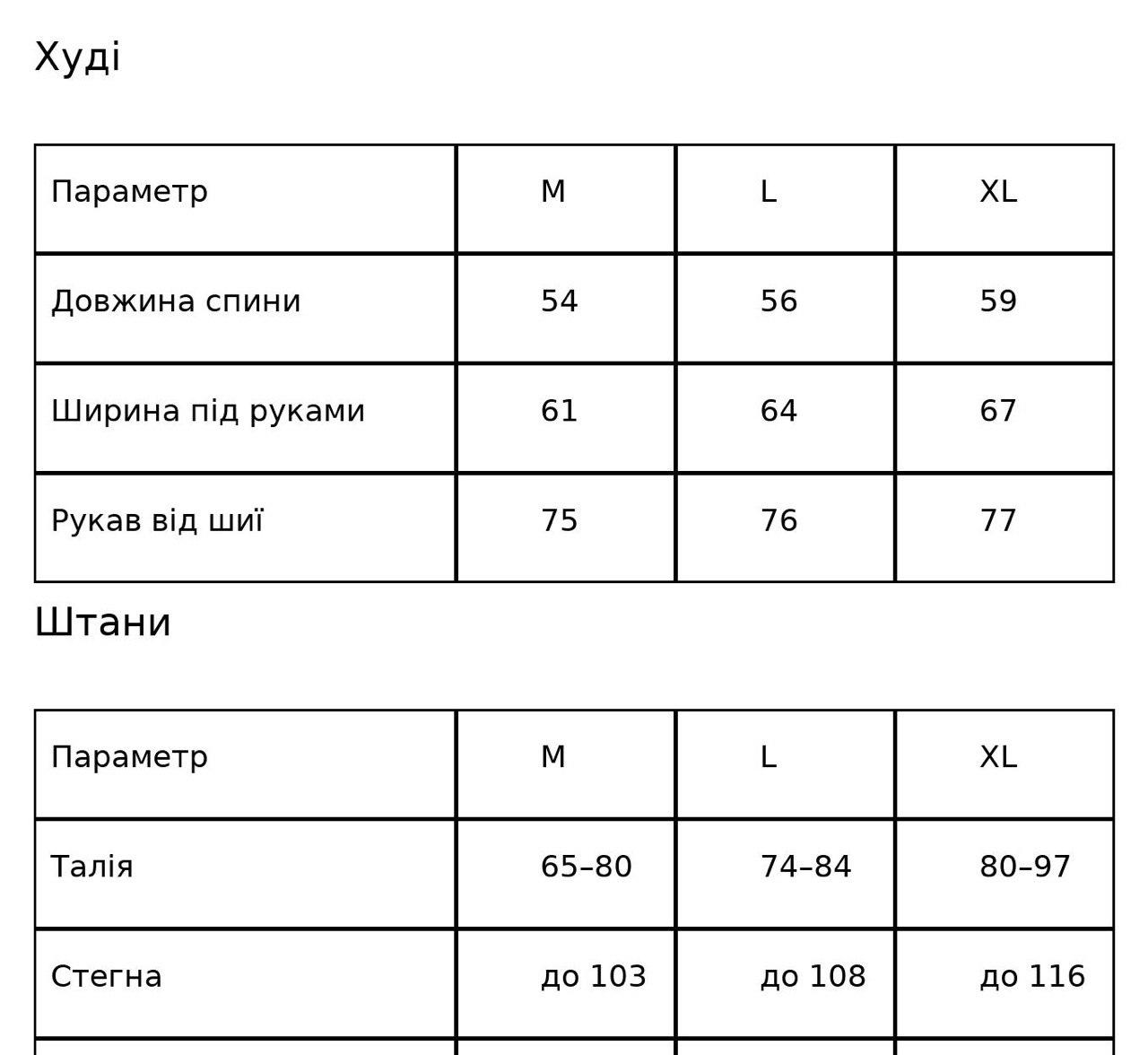 Костюм жіночий Joy One 80990 утеплений на флісі худі зі штанами L Чорний (5954) - фото 9 Костюм жіночий Joy One 80990 утеплений на флісі худі зі штанами L Чорний (5954) - фото 9