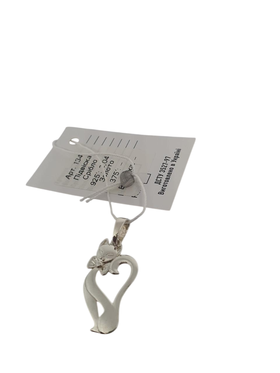 Кулон-підвіска срібний Мила киця 925 проба (2413845272)