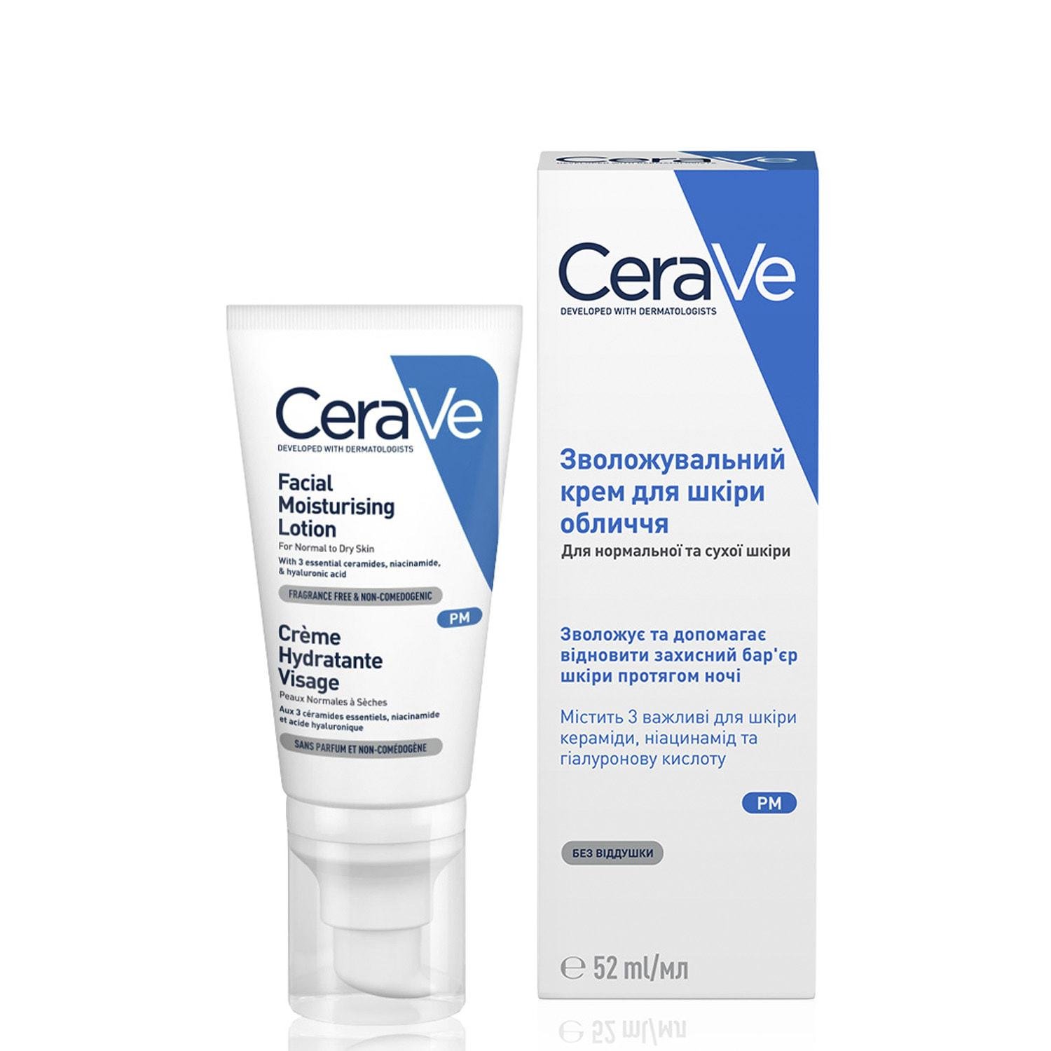 Крем увлажняющий ночной CeraVe PM Facial Moisturising Lotion для нормальной и сухой кожи лица (1738486889)