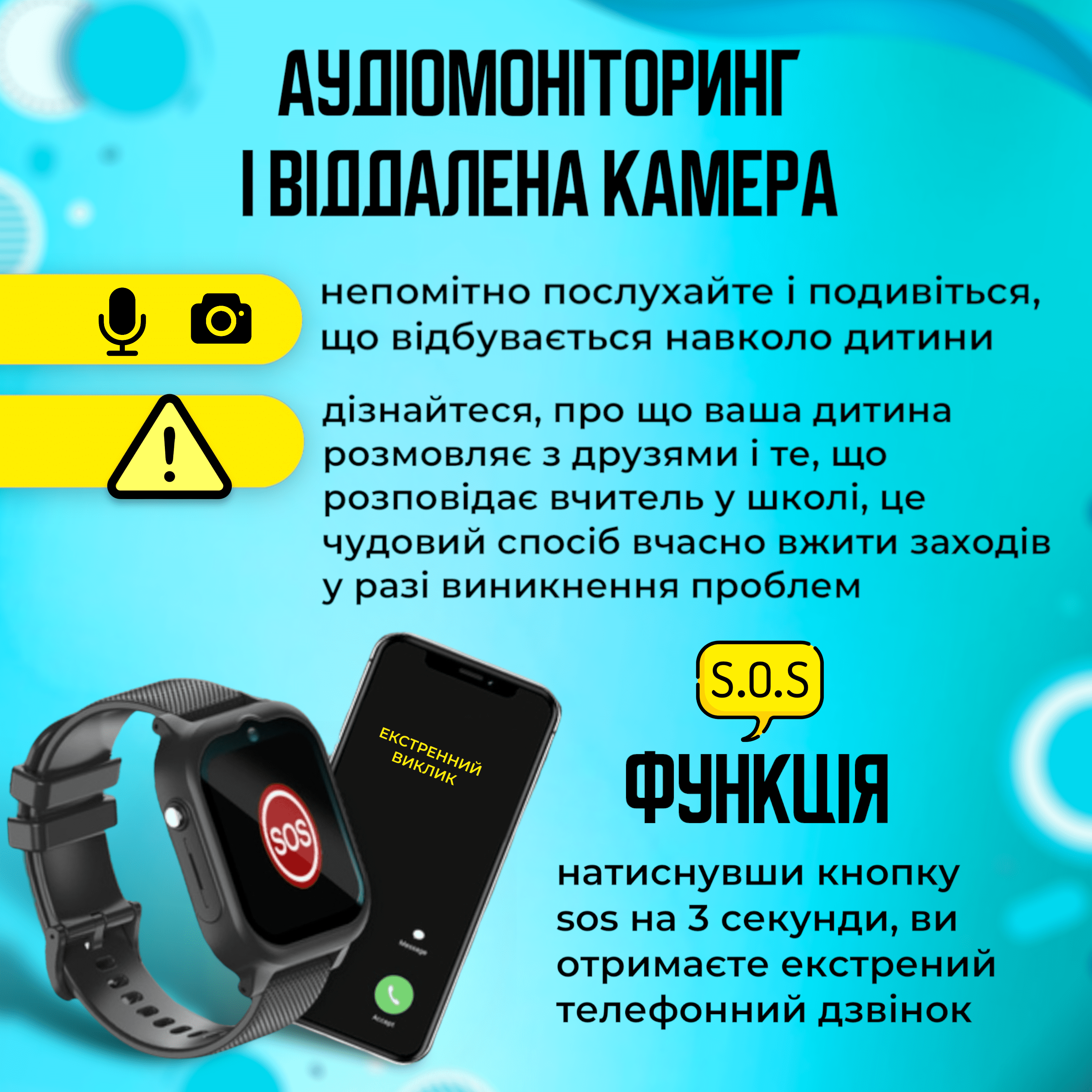 Смарт-годинник дитячий A1 з відеодзвінком/HD-камерою та GPS 2 змінних корпуса Чорний (KW2-A1-Black) - фото 5