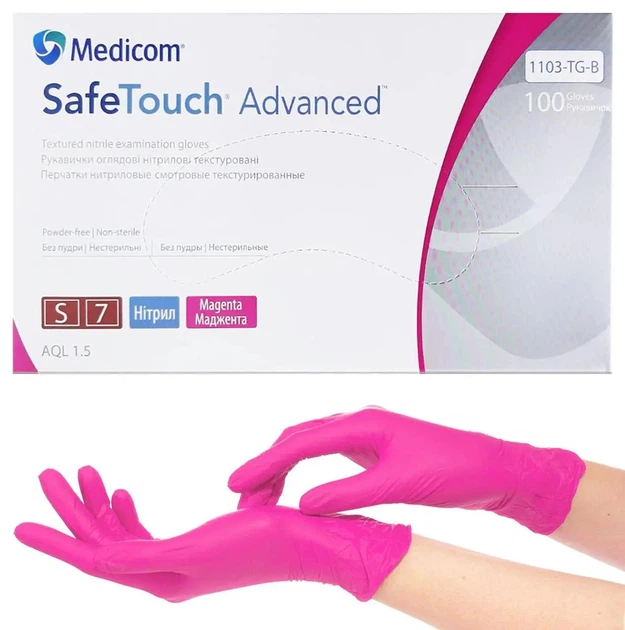 Перчатки нитриловые Medicom SafeTouch Advanced Magenta S 100 шт. Маджента (011663)