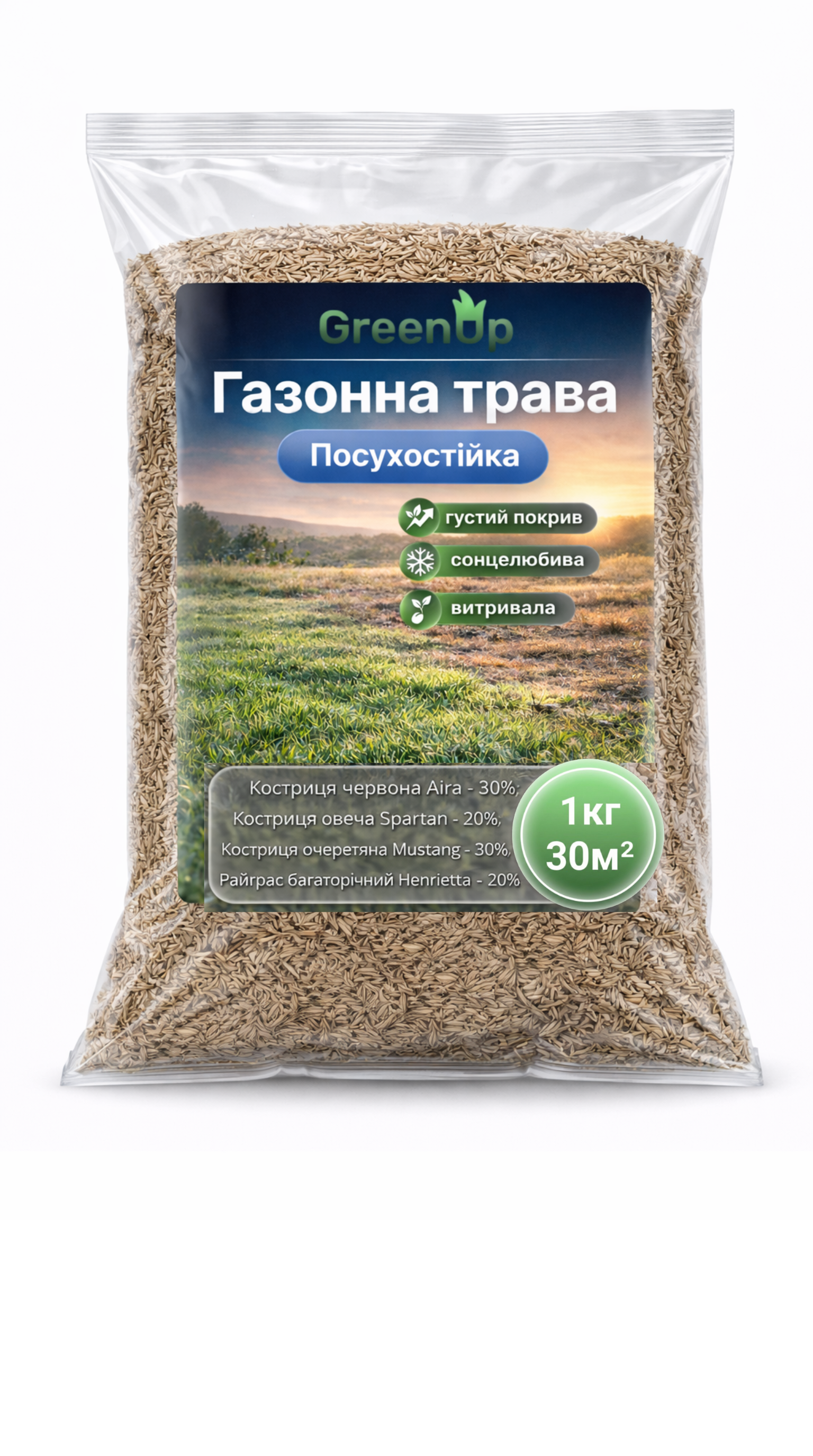 Трава газонная Green Up Засухостойкая 2 кг (34781760) Трава газонная Green Up Засухостойкая 2 кг (34781760)