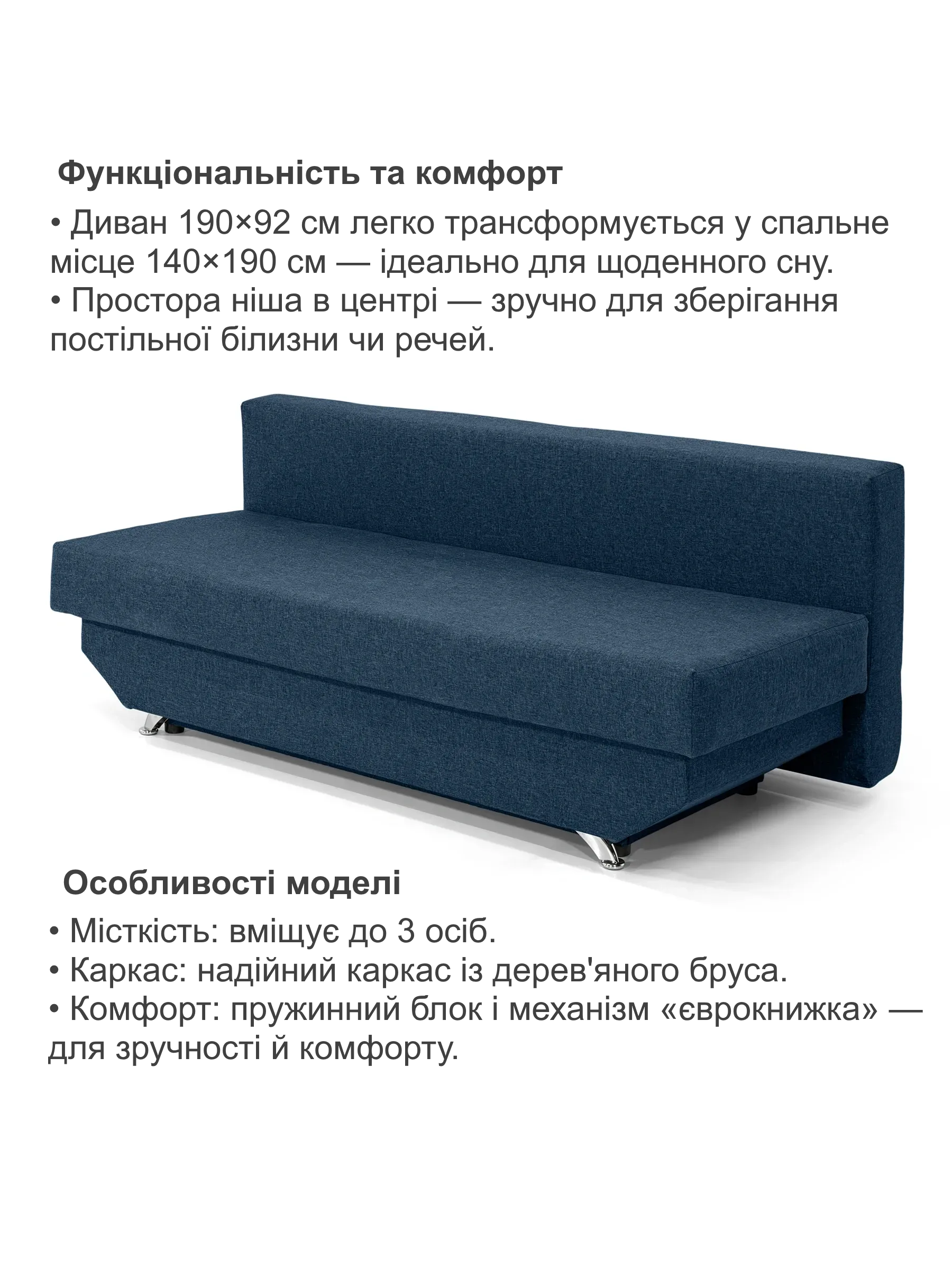 Диван Инга 190х92 см Джинсовый (25484732) - фото 3 Диван Инга 190х92 см Джинсовый (25484732) - фото 3