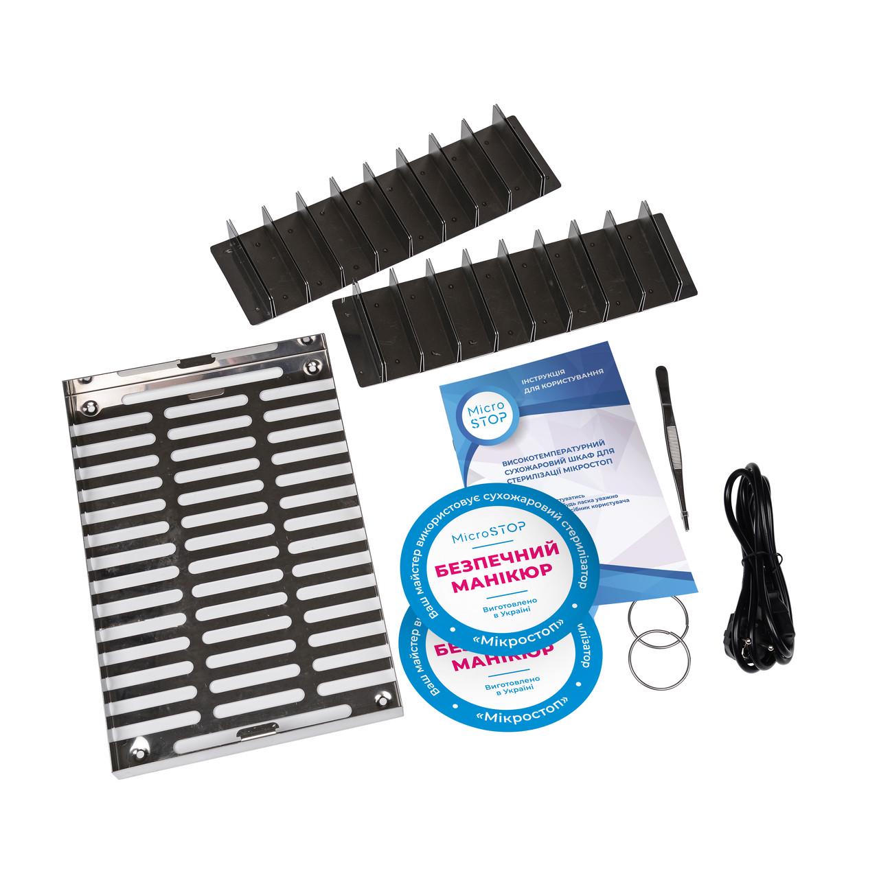 Сухожарный шкаф для стерилизации MICROSTOP М3+ - фото 7