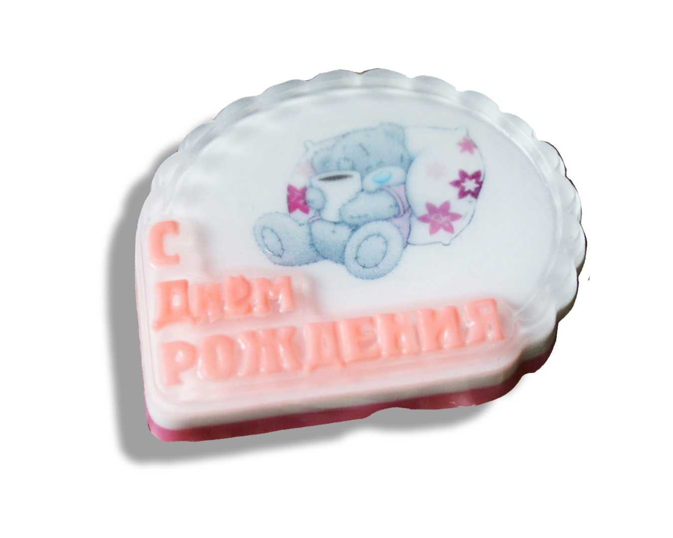 Мыло сувенирное ароматизированное с картинкой С днем рождения 90-100 г