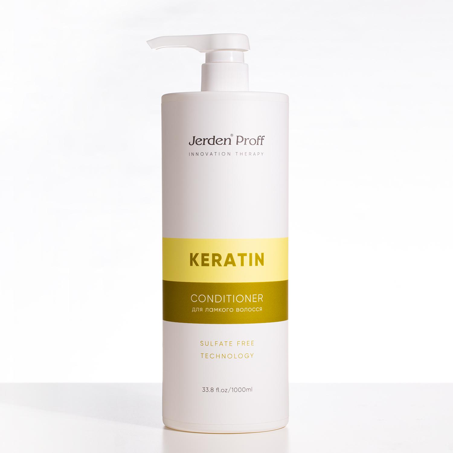 Кондиционер для волос JERDEN PROFF KERATIN CONDITIONER Sulfate Free бессульфатный с кератином 1000 мл