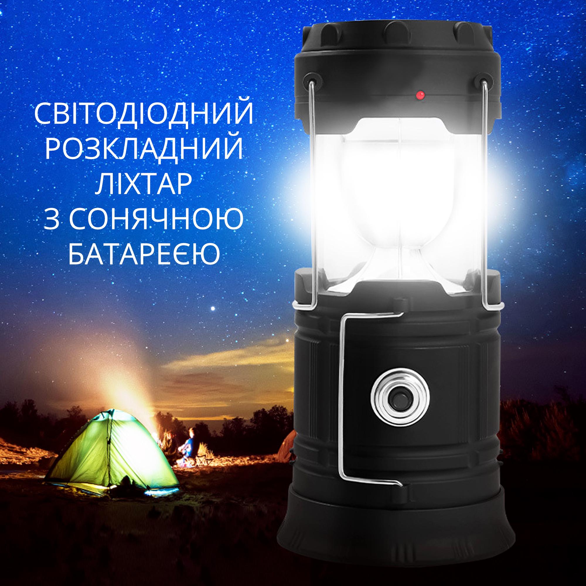 Складной кемпинговый фонарь Camping Lamp Solar Powerbank Черный - фото 2