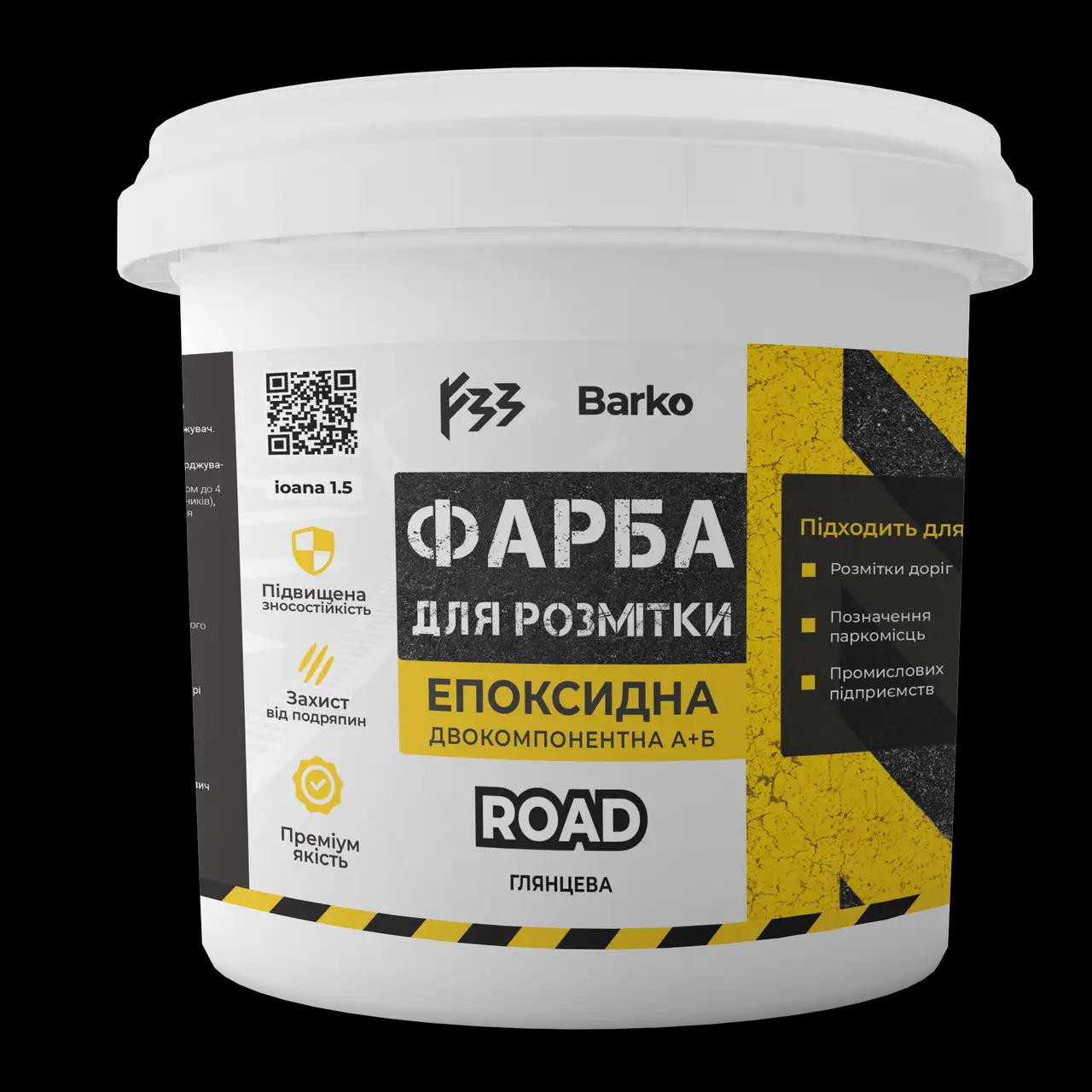 Эпоксидная краска для разметки 1 кг Белый (30152457) - фото 3