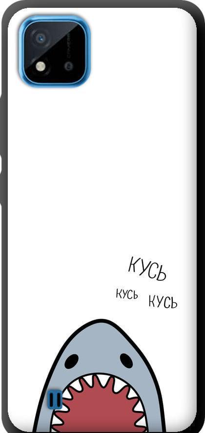 Чехол на Realme C11 2021 Акула (4870b-2485-42517) Чехол на Realme C11 2021 Акула (4870b-2485-42517)
