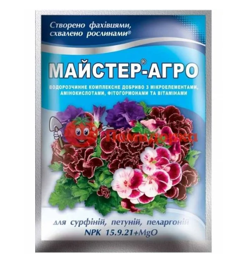 Удобрение Мастер-Агро для сурфиний/петуний/пеларгоний ТД Гекса-Украина 04-01-182 25 г (IR01735)