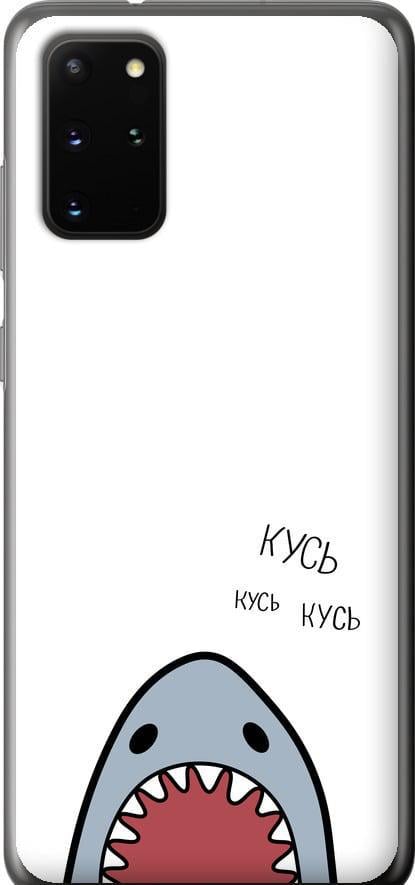 Чехол на Samsung Galaxy S20 Plus Акула (4870t-1822-42517)