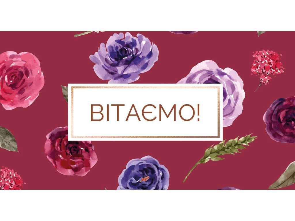 Конверт для денег Упаковкин Поздравляем №КД-138У 10 шт. (1081092)