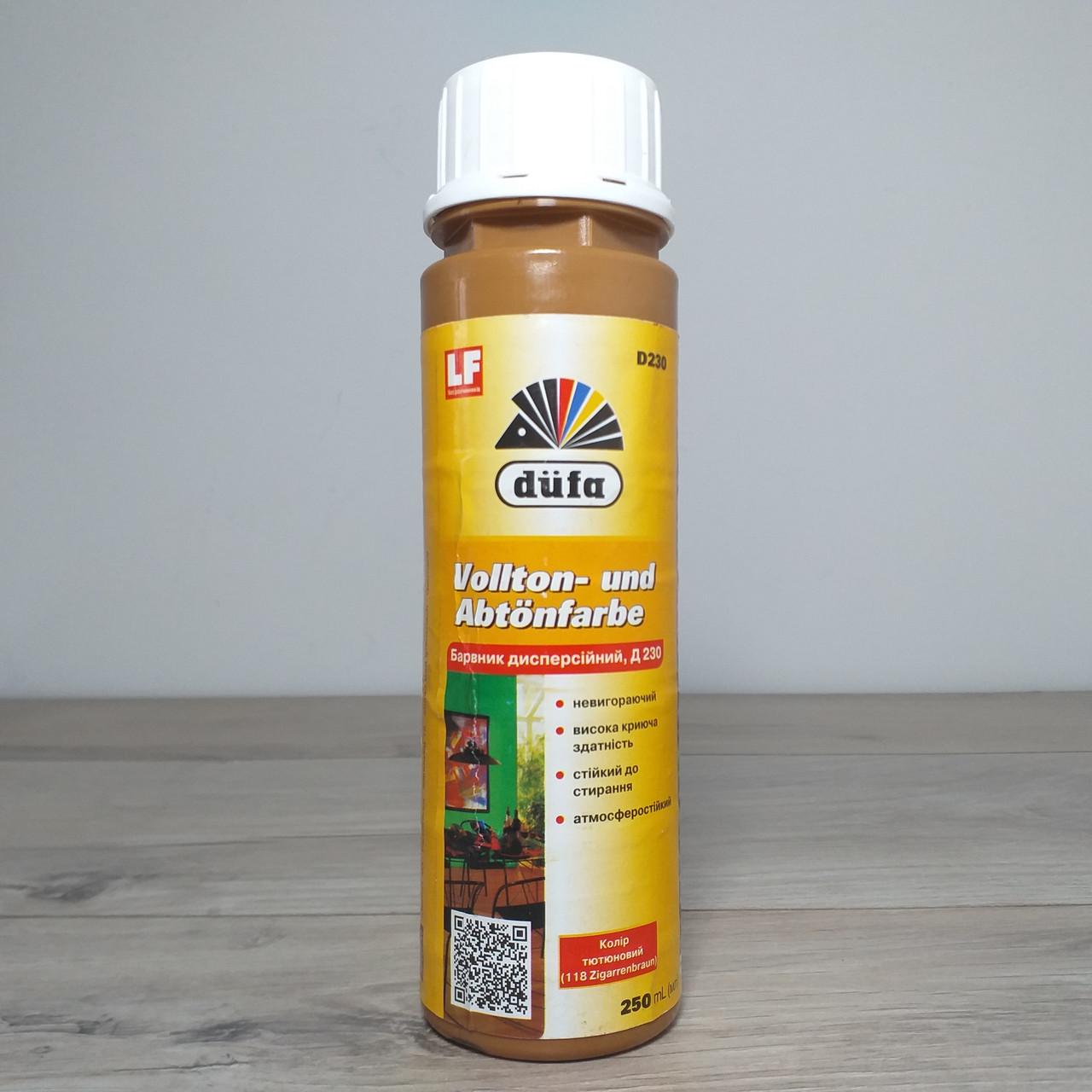 Барвник дисперсійний Dufa D230 №118 тютюновий 250 мл (X-1729) - фото 4 Барвник дисперсійний Dufa D230 №118 тютюновий 250 мл (X-1729) - фото 4