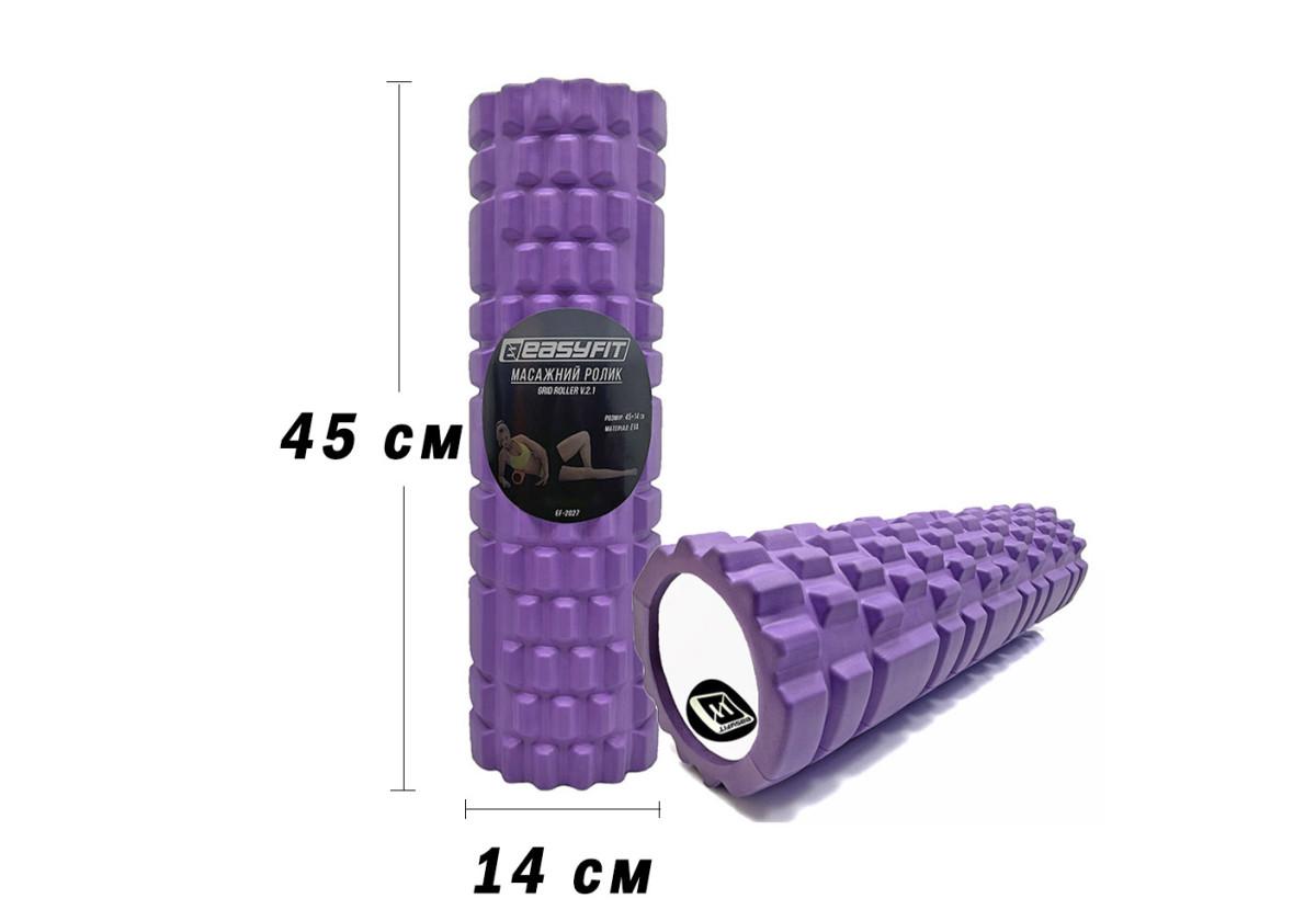 Масажний ролик EasyFit Grid Roller v.2.1 45 см Фіолетовий (EF-2027-V) - фото 2
