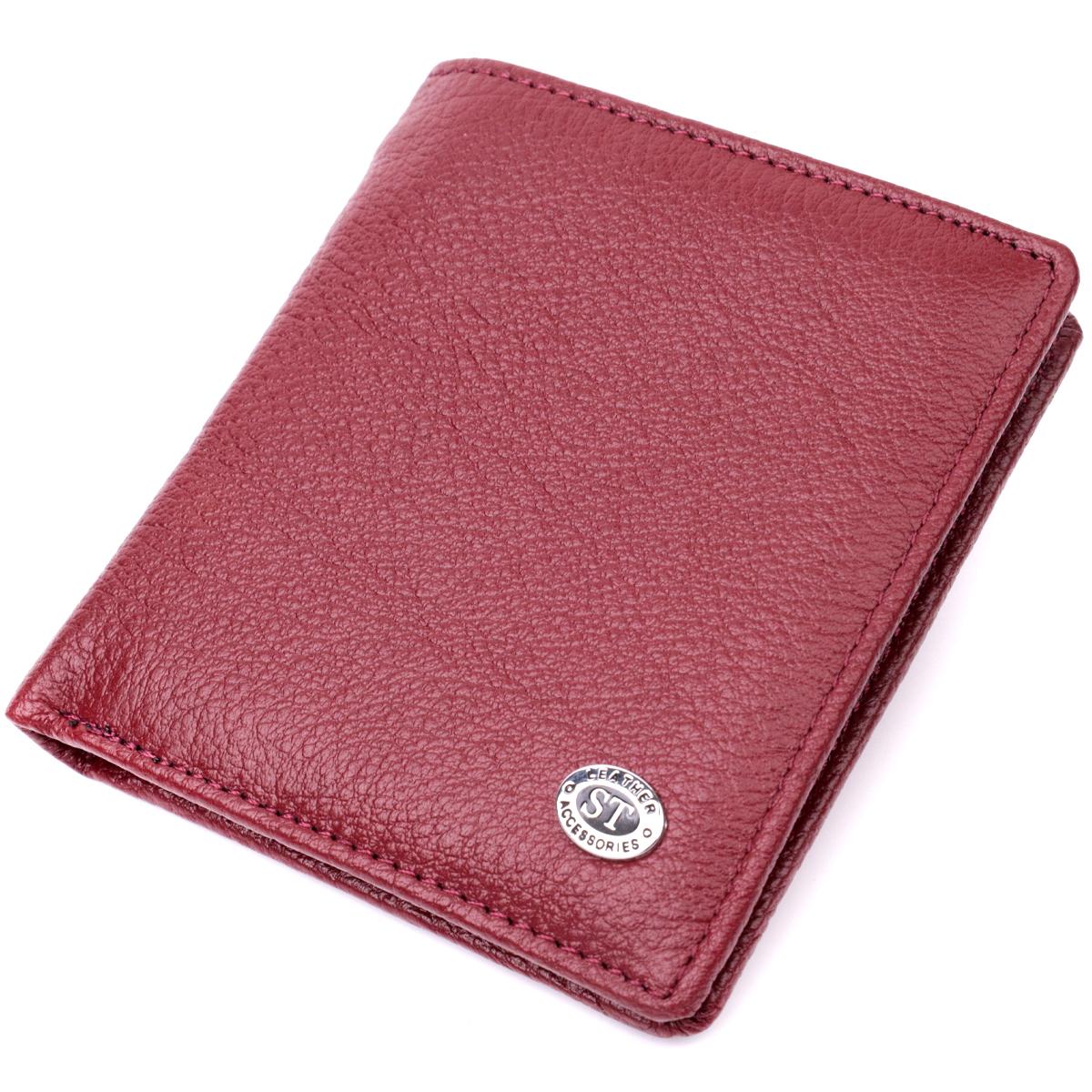 Кошелек женский кожаный ST Leather 19476 Бордовый