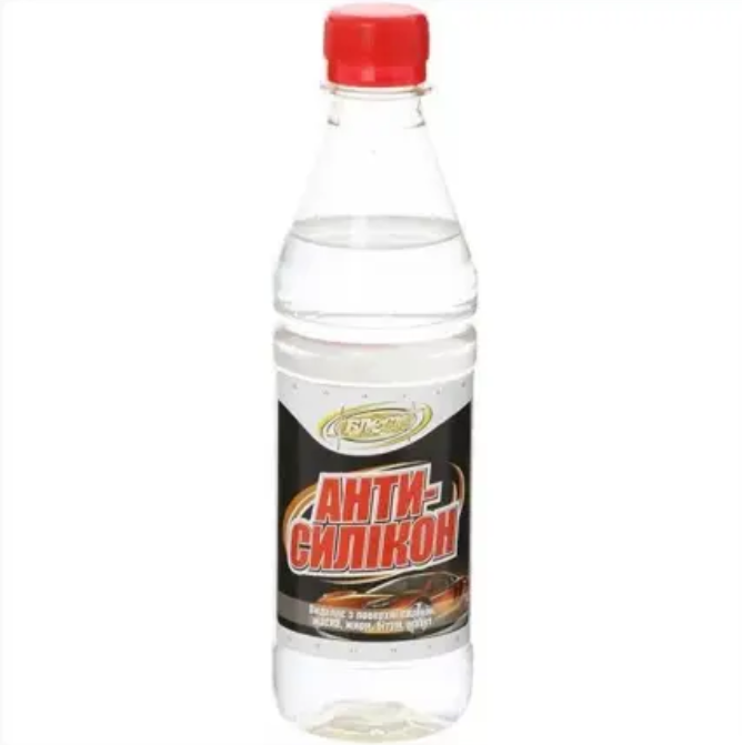 Смывка для удаления силикона Блеск антисиликон 0,30 кг (2385169461)