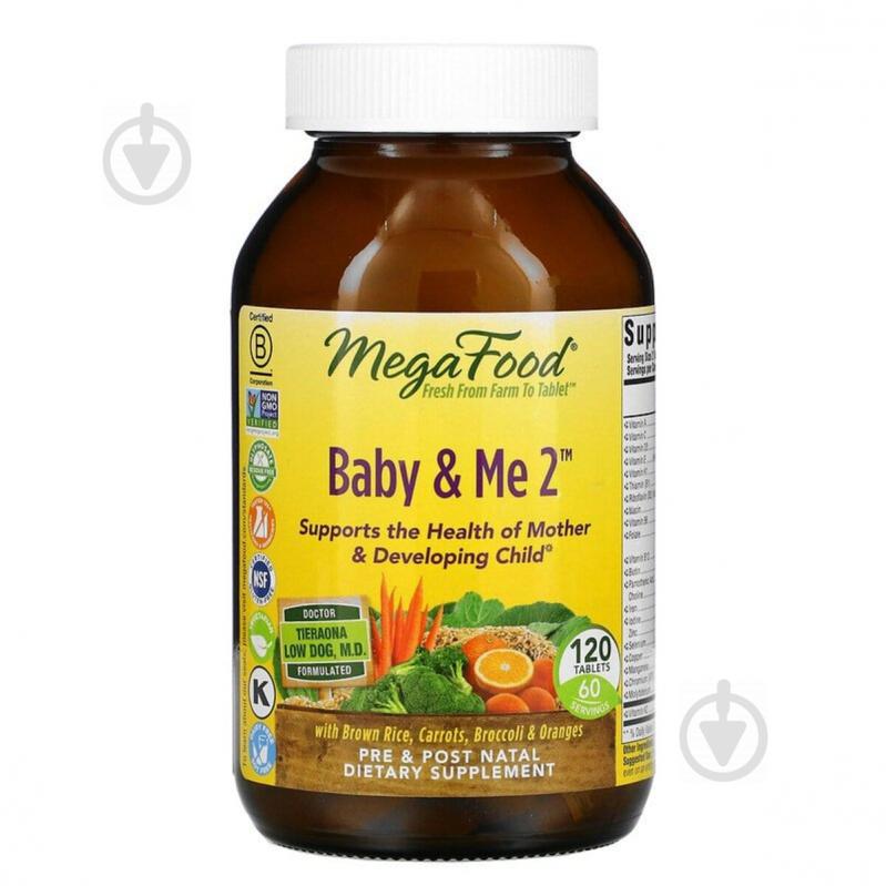 Витамины для беременных Baby & Me 2, MegaFood, 120 таблеток