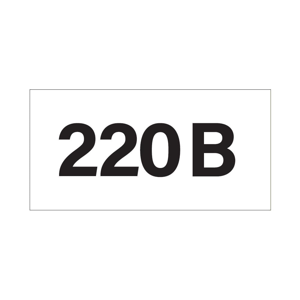 Этикетка самоклеящаяся АСКО знак 220V 17х10 мм на листе 693 шт. Белый (SES03020)