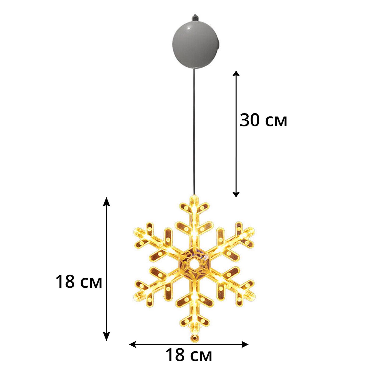 Светодиодная гирлянда ночник Снежинка на батарейках для елки/окна теплый свет - фото 10