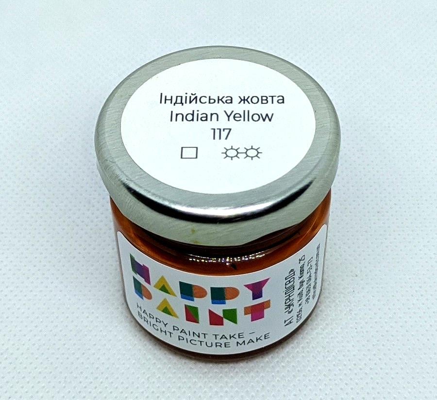Олійна фарба 117 Індійський жовтий