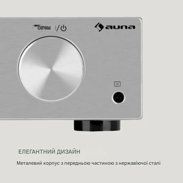 Интернет Hi-Fi-тюнер Auna iTuner 320 BT Spotify Connect металлический корпус с передней частью из нержавеющей стали (10034064) - фото 3 Интернет Hi-Fi-тюнер Auna iTuner 320 BT Spotify Connect металлический корпус с передней частью из нержавеющей стали (10034064) - фото 3