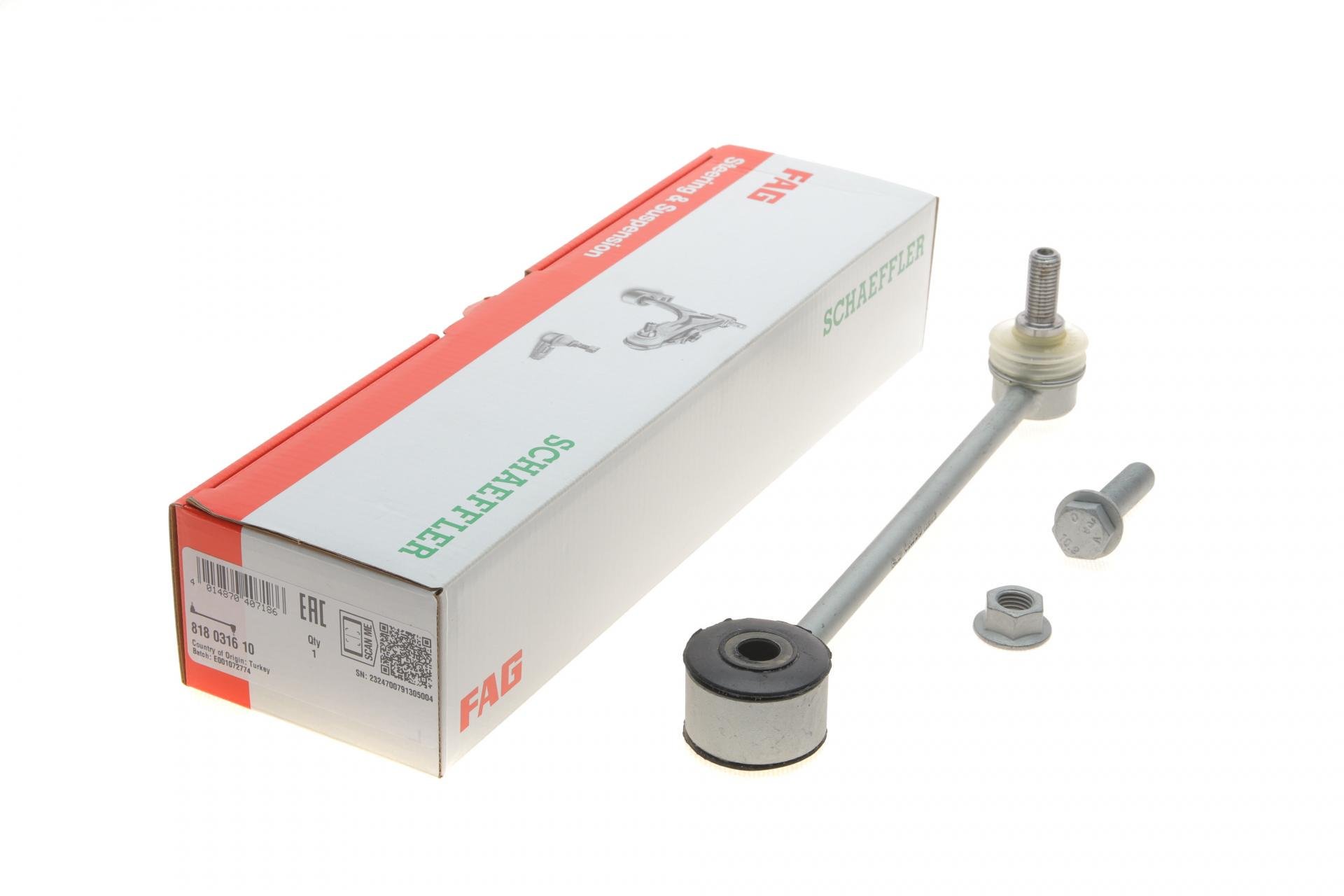 Тяга стабилизатора заднего FAG VW Caddy III/IV 04/03- (818 0316 10)