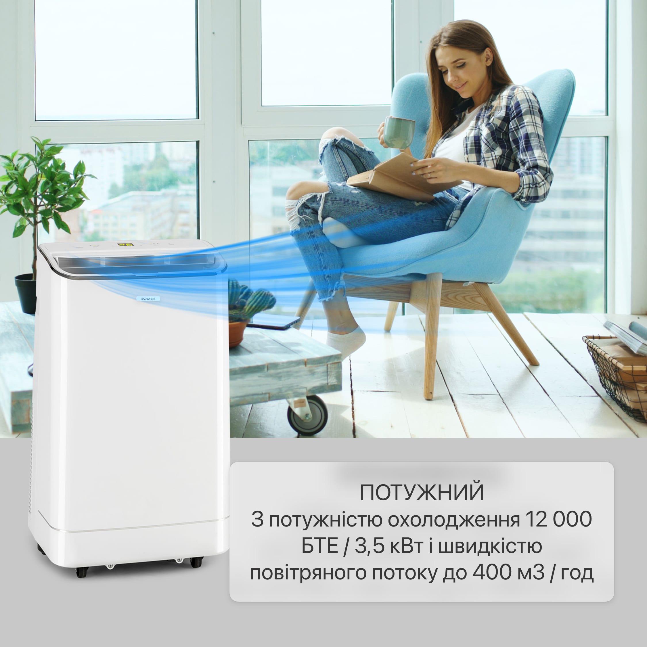 Кондиционер мобильной фирмы KLARSTEIN Iceblock 1350 Вт - фото 2