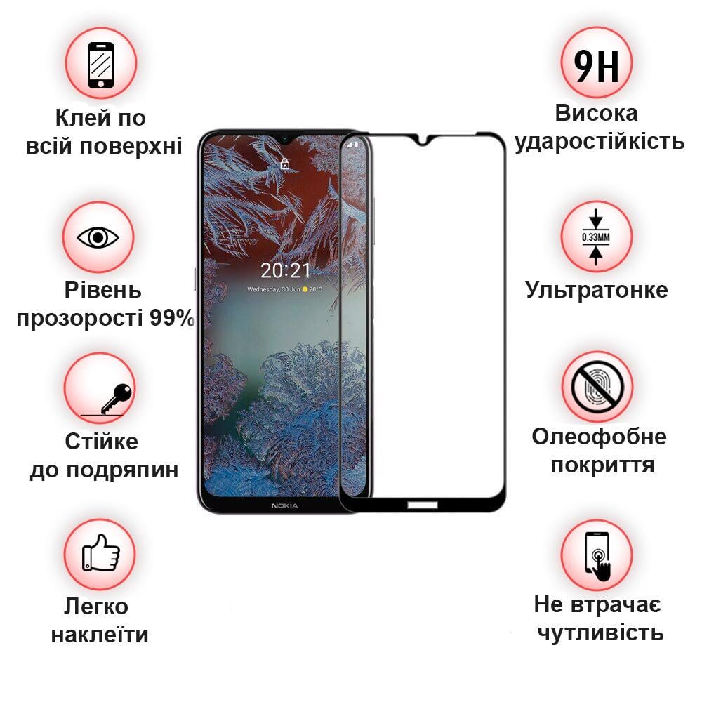 Защитное стекло BeCover для Nokia G10/G20 Black (706389) - фото 2