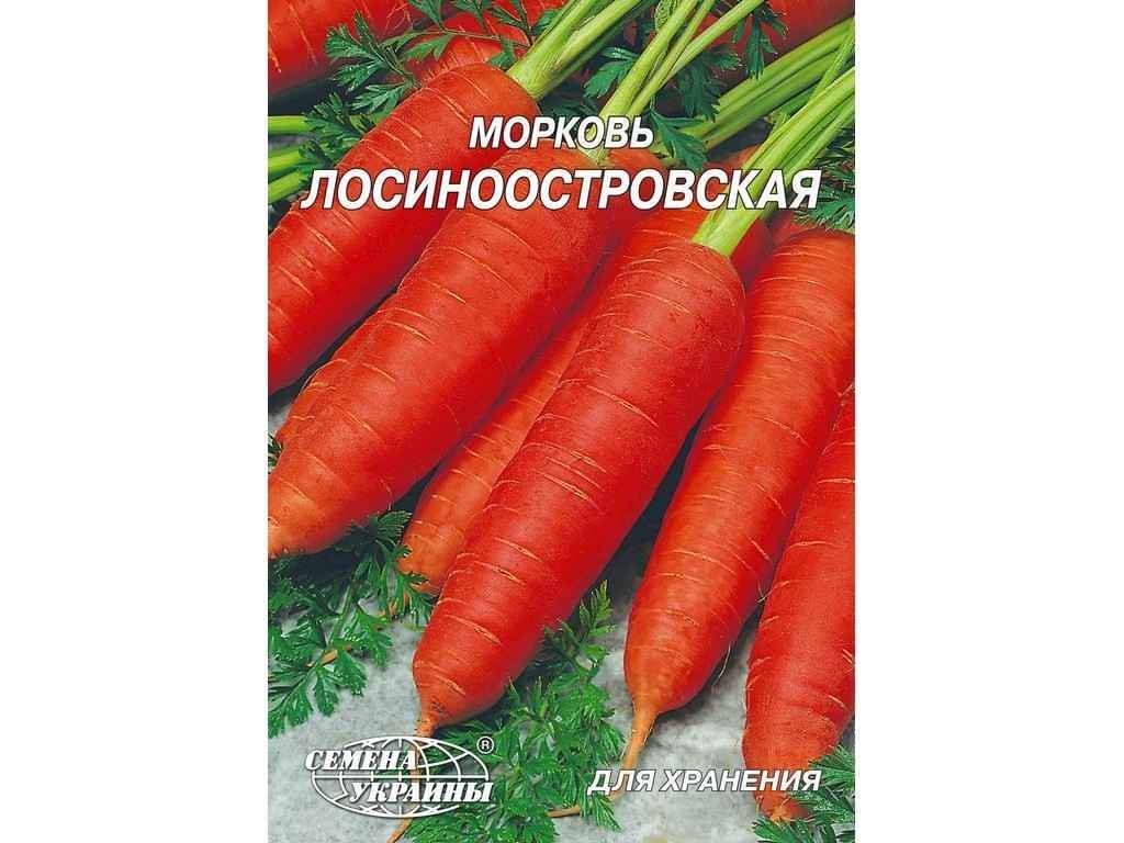Семена Морковь Насіння України Гигант 20 г 10 пачек (73300)
