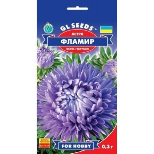 Семена цветов Астра Фламир GL Seeds 0,3 г (GL-0861)