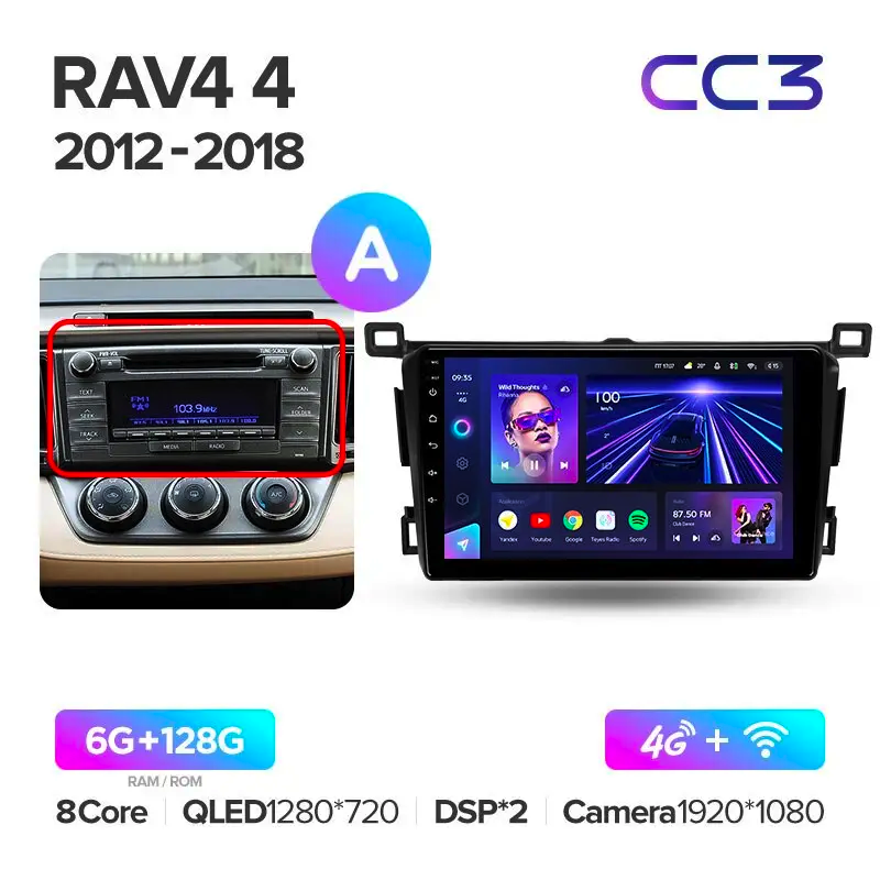 Автомагнитола штатная Teyes для Toyota RAV4 2012-2018 Android C3 6+128G 360° вариант A (1674417860) - фото 2