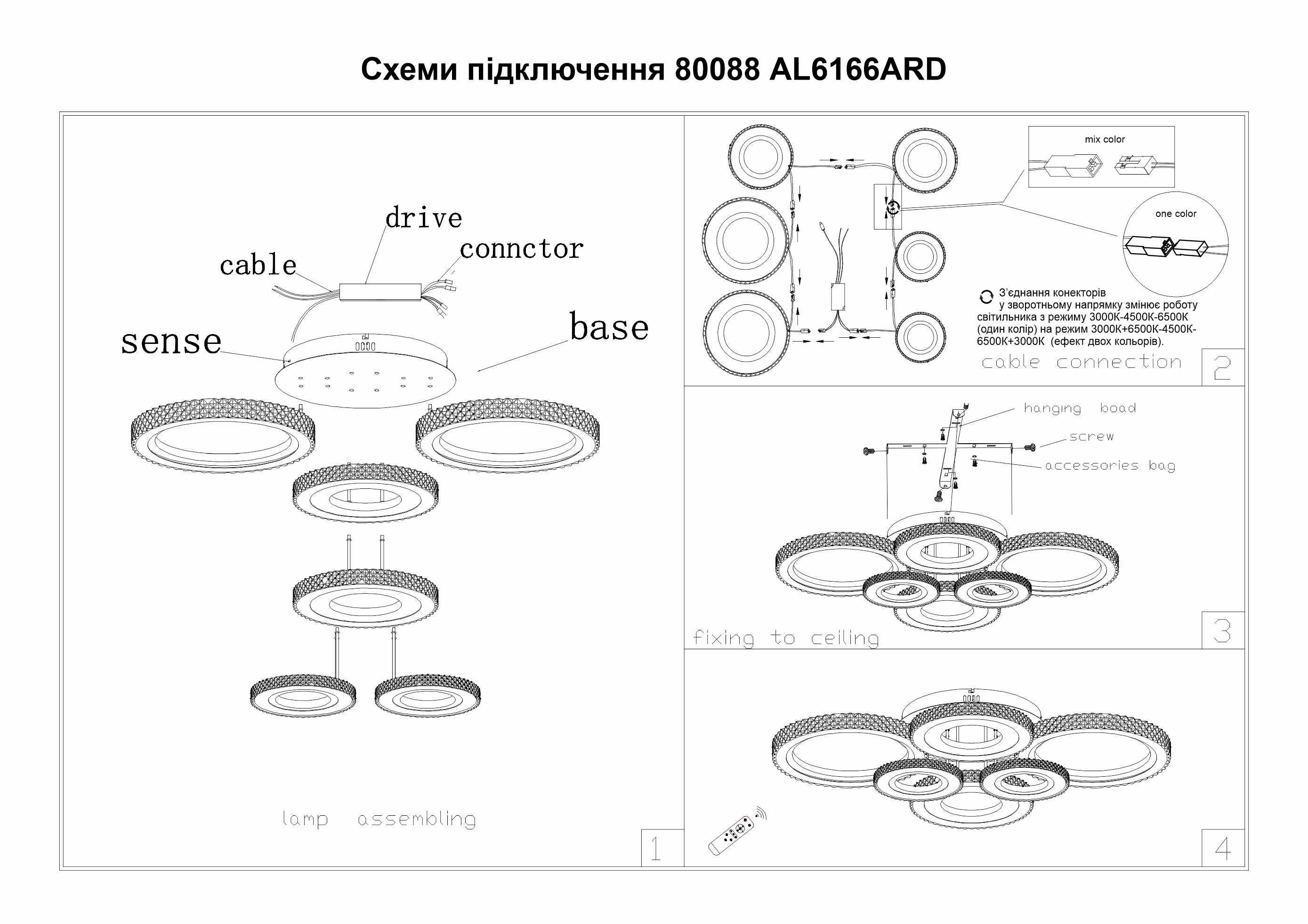 Світлодіодний світильник Ardero AL6166ARD 75W Vivid коло - фото 3