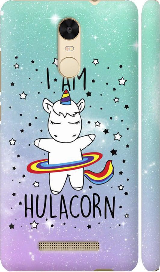 Чехол на Xiaomi Redmi Note 3 I'm hulacorn (3976m-95-42517) Чехол на Xiaomi Redmi Note 3 I'm hulacorn (3976m-95-42517)