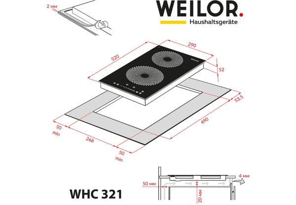 Варочная поверхность WEILOR WHC 321 Black (1014494) - фото 6