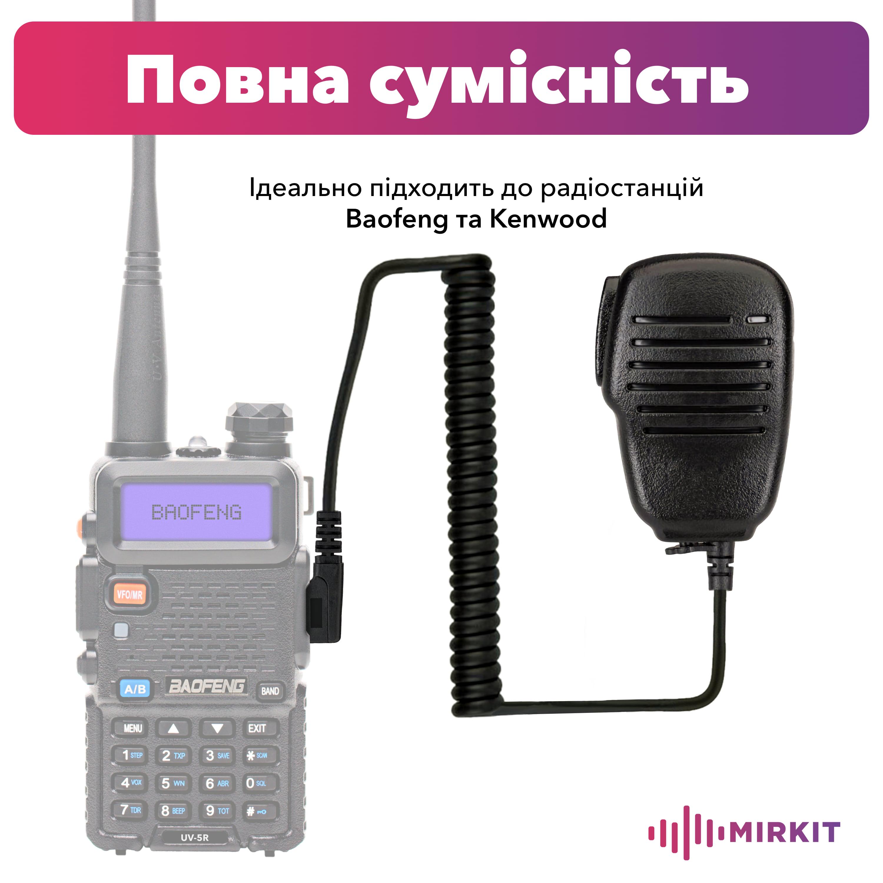 Тангент Mirkit TVSM3-KGD Чорний (006457) - фото 4